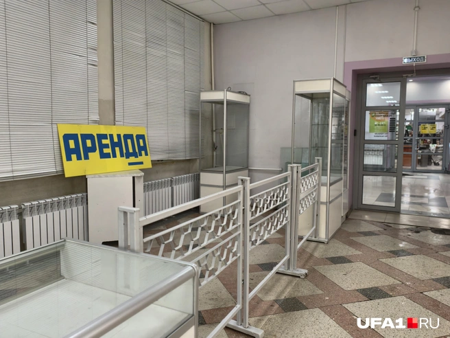 Привычные помещения для бизнеса пустуют | Источник: Булат Салихов / UFA1.RU