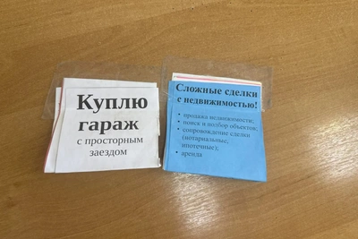 В Саранске задержана подозреваемая в покушении на сбыт наркотиков