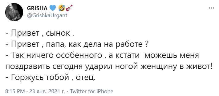 Жесткие шутки про запотевшее забрало петербургского омоновца