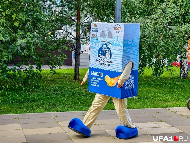 Ходячий брикет масла | Источник: Булат Салихов / UFA1.RU