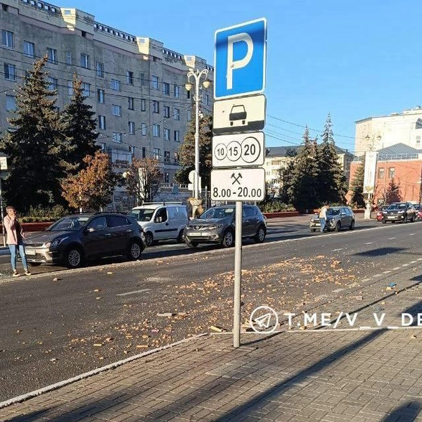 Источник: мэр Белгорода Валентин Демидов