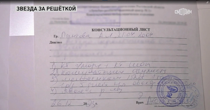 Объявивший себя наследником Вячеслава Зайцева Эдуард Кривенко оказался за решеткой за изнасилование