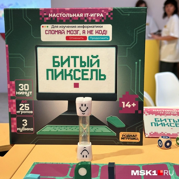 Источник: Андрей Кузнецов / MSK1.RU