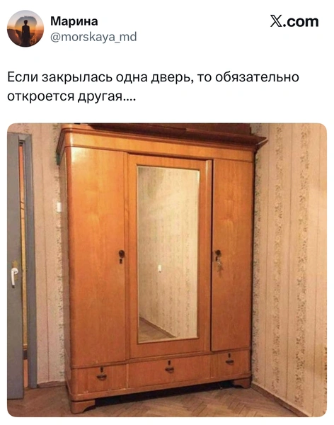 Источник: X (Twitter)