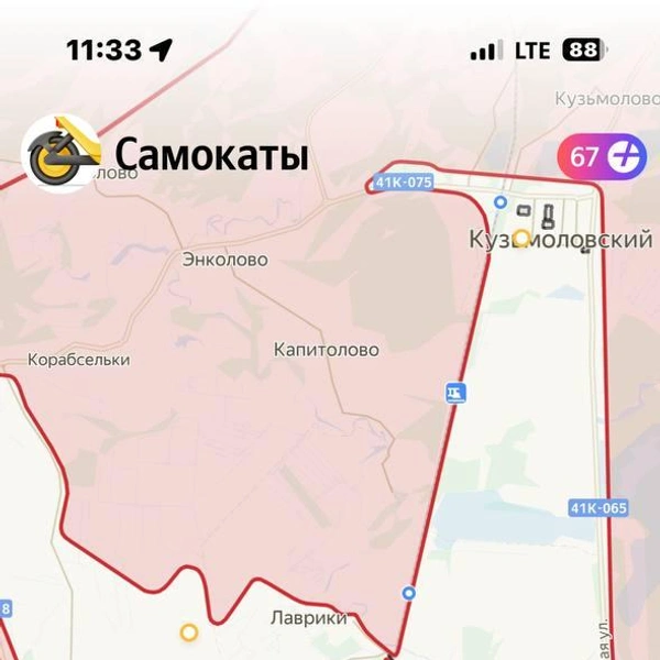 Источник: скриншот приложения