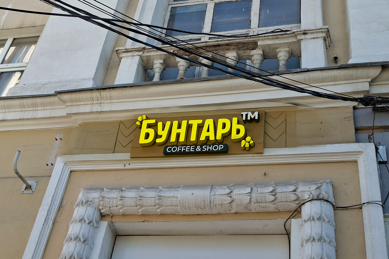 Источник: Алёна Воропаева, Серафима Пантыкина / Voronezh1.ru