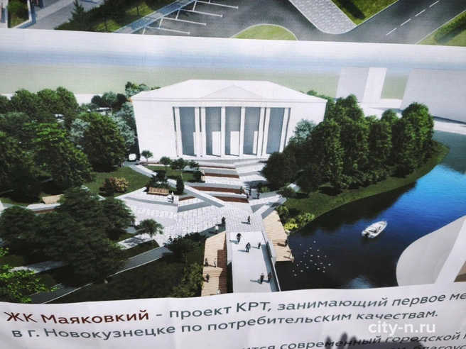 Источник: www.city-n.ru