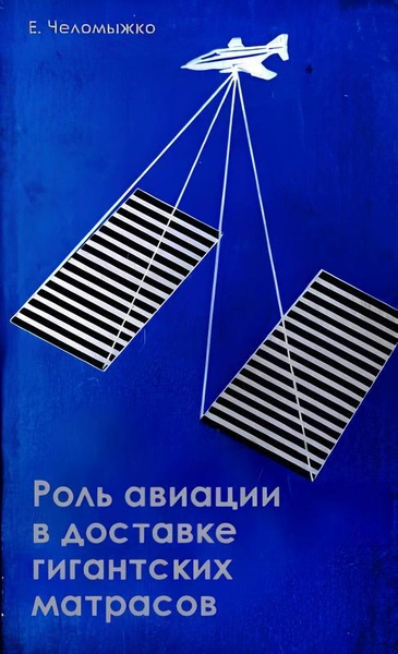 Источник: X (Twitter)