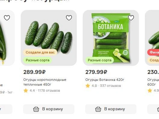 Источник: Magnit.ru
