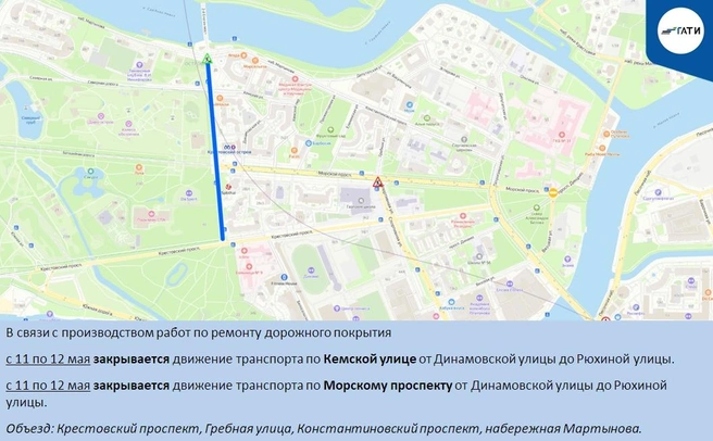 Источник: ГАТИ Петербурга