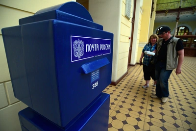 Почтовые отделения Иркутской области: выходные 1 и 9 мая