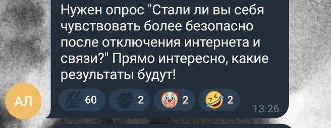Источник: Новости Ростова | 161.RU / Telegram.org