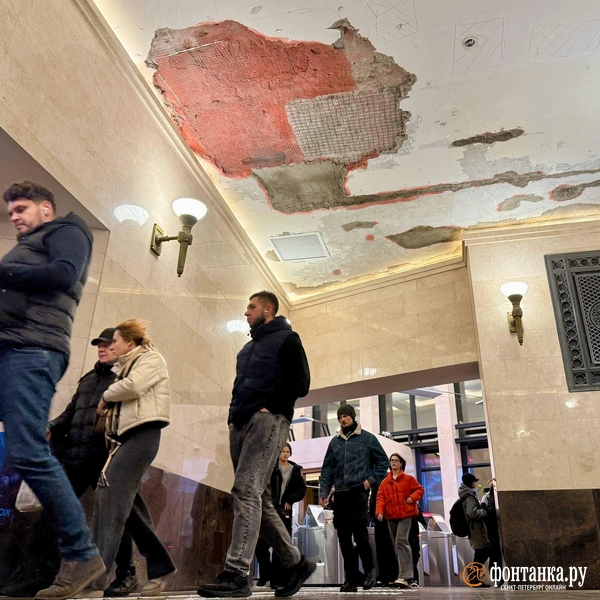 На станции метро «Чернышевская» начал разрушаться потолок | Источник: Марина Мамонтова/«Фонтанка.ру»
