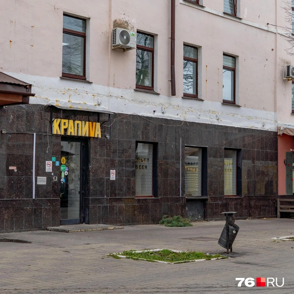 Заведение работало в Ярославле почти 10 лет | Источник: Кирилл Поверинов / 76.RU