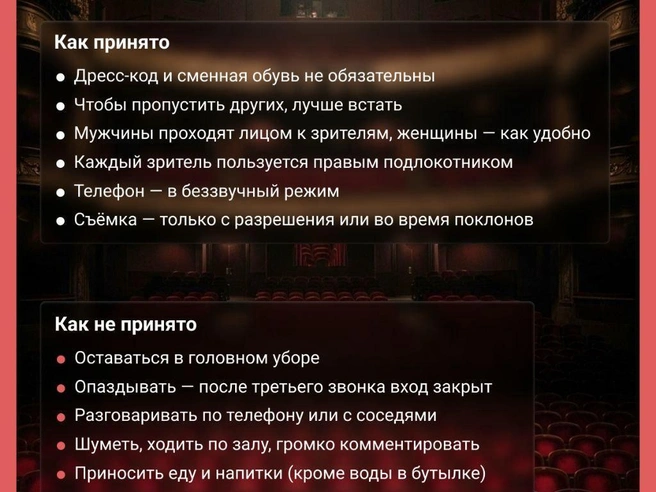 Дресс-код стал более свободным, но от спортивной одежды лучше отказаться | Источник: Юрий Орлов / Городские медиа