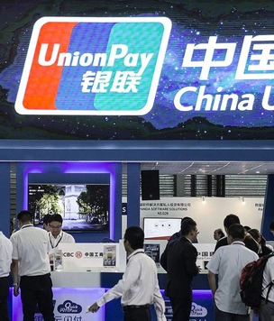 Сколько стоит открытие карты Union Pay, работающей за рубежом?