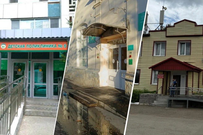 Одни из лучших детских поликлиник | Источник: 32top.ru, «Яндекс Карты», 2ГИС