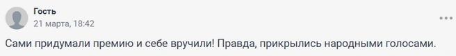 Источник: 161.RU