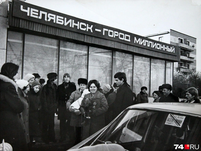 Сохранились только черно-белые фотографии того дня, но знайте: надпись над семейством Манюкиных&nbsp;— ярко-красная | Источник: фонды ОГАЧО 