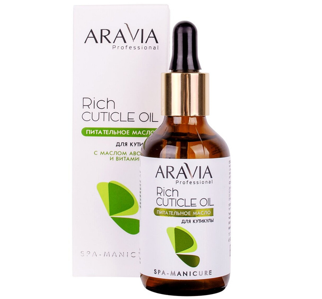 Питательное масло для кутикулы с авокадо и витамином E ARAVIA Professional 