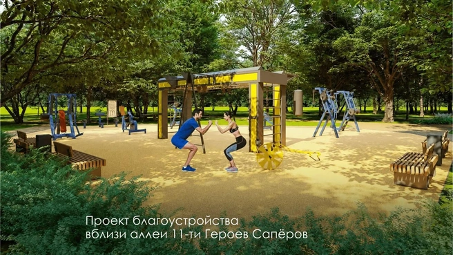 Здесь поставят уличные тренажеры | Источник: Сергей Собянин / T.me