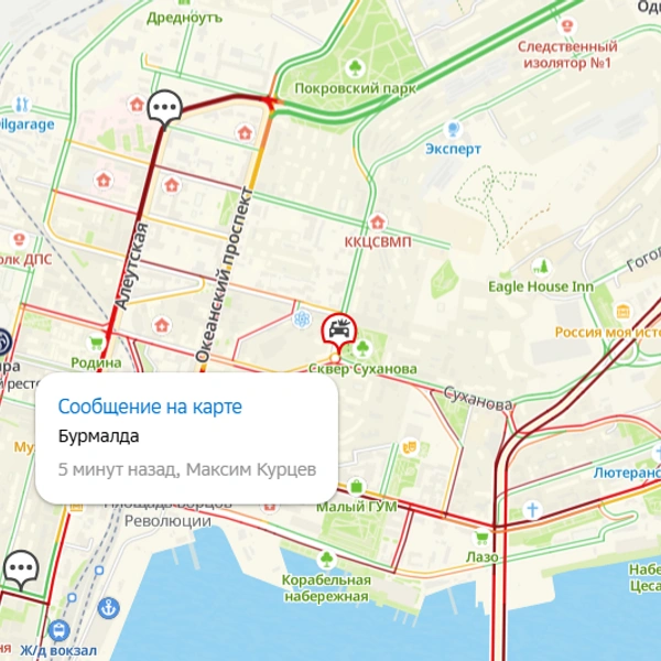Источник: 2ГИС