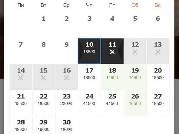 Источник: rg-ekaterinburghotel.ru