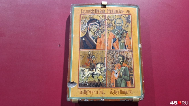 Четырехчастная икона «Богоматерь Казанская, Никола Чудотворец, Чудо Георгия о змие, Никита-воин» | Источник: Александр Лисихин / 45.RU 