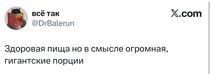 Источник: X (Twitter)