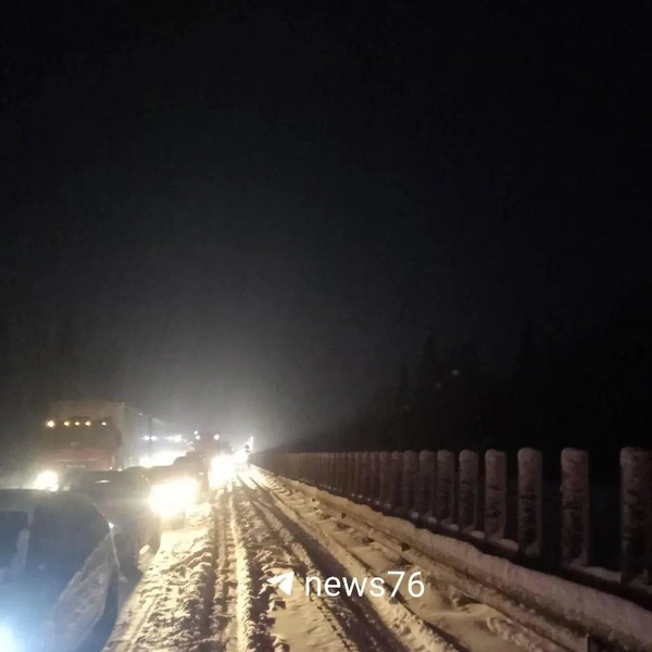 Источник: читатель 76.RU