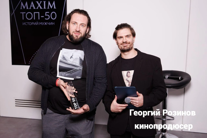 О чем говорят мужчины: Maxim наградил героев проекта «ТОП 50 историй мужчин»