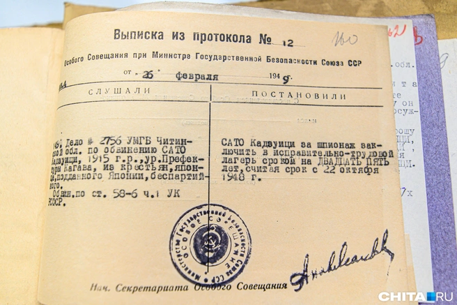 Источник: Олег Фёдоров / CHITA.RU