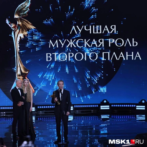 Владимир Машков получил «Нику» за роль второго плана в фильме «В списках не значился» | Источник: Артем Устюжанин / MSK1.RU