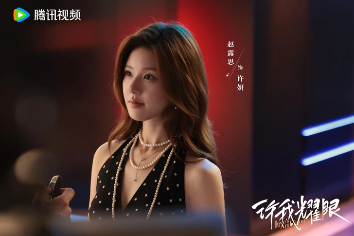 Источник: Кадр из дорамы «Амбиции любви»