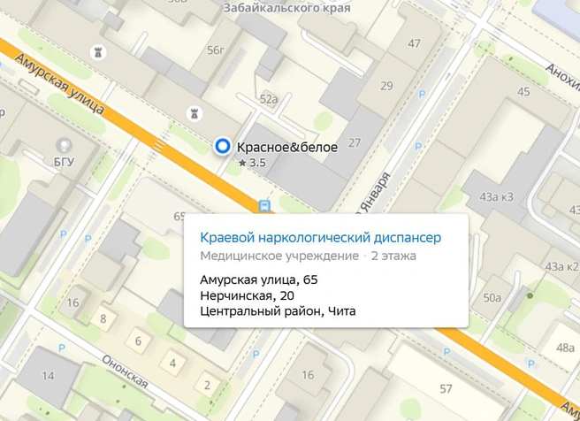 Расположение диспансера и магазина | Источник: 2Gis