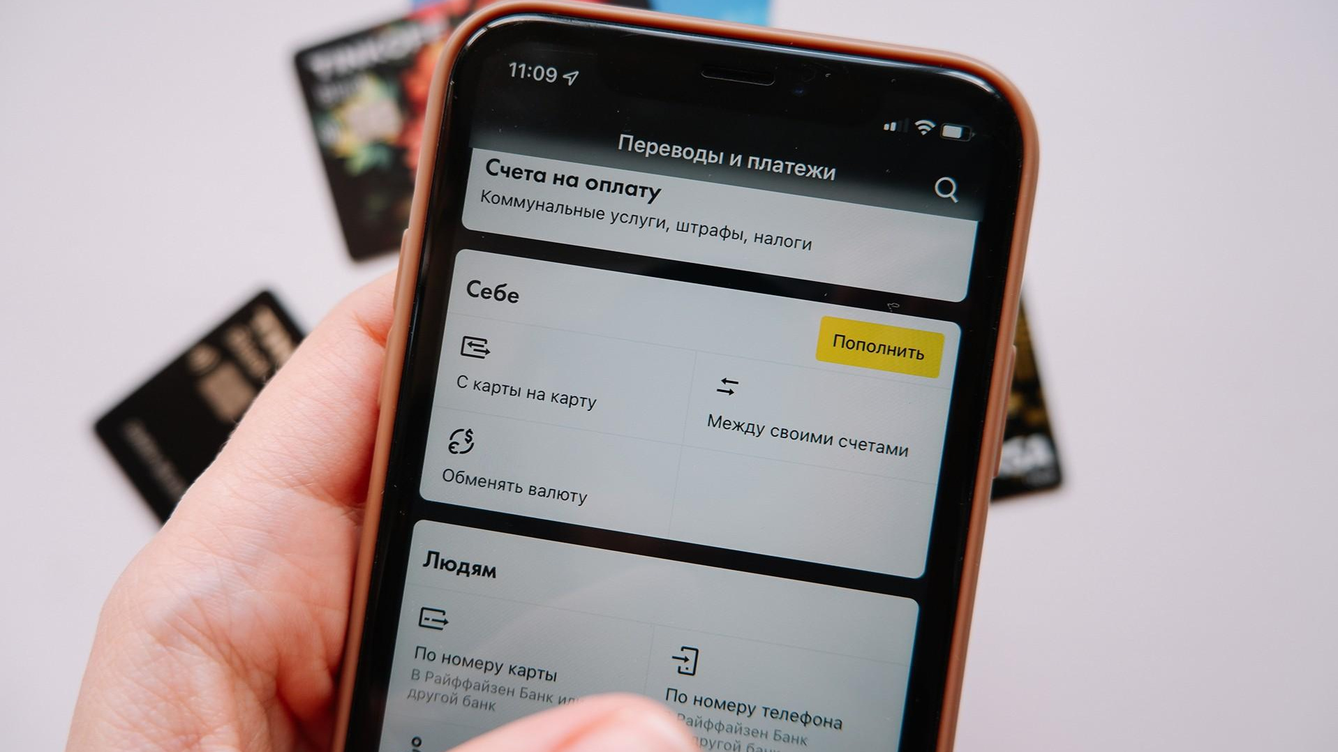 Банки ужесточают правила переводов: как скинуть деньги (даже самому себе), чтобы карту не заблокировали