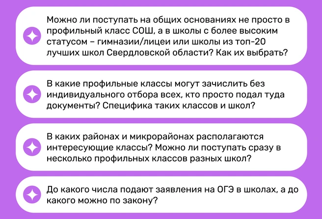 Источник: Ирина Калмыкова