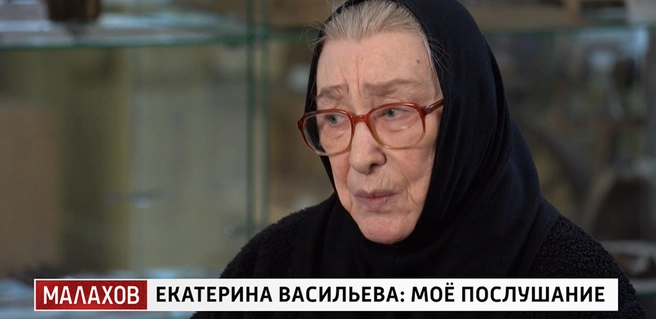Ставшая монахиней звезда советского кино Екатерина Васильева сильно сдала | Источник: кадр из шоу «МАЛАХОВ» на канале «Россия-1» / smotrim.ru