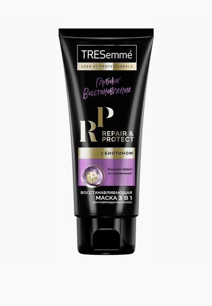 Маска для волос Tresemme восстанавливающая REPAIR PROTECT