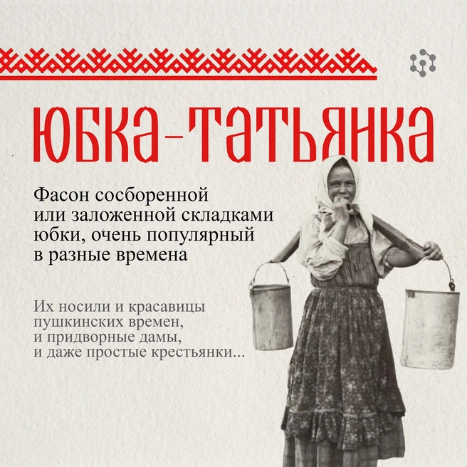Источник: Татьяна Григорьева