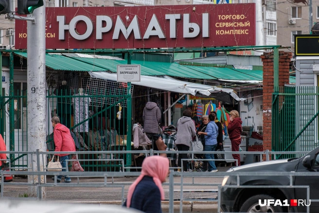 Воспоминание активировано | Источник: Булат Салихов / UFA1.RU