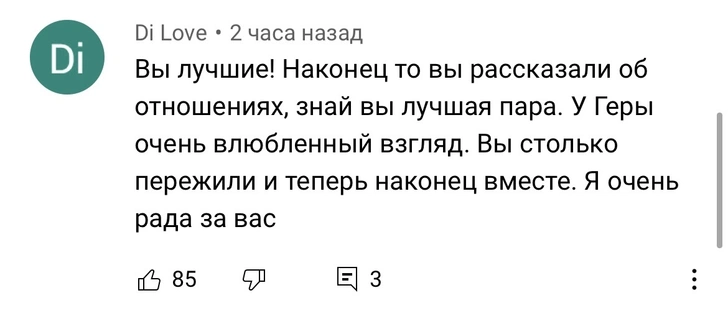 Ева Миллер и Гэри Грей поцеловались в губы 😳