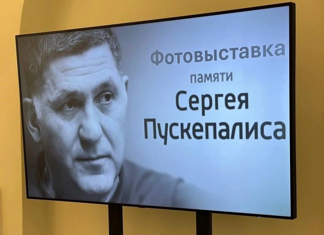 Фотовыставка открылась 20 сентября | Источник: Правительство Ярославской области