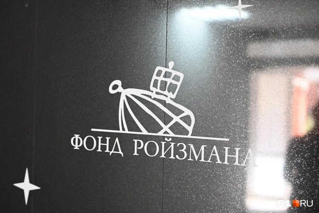 Остался лишь логотип  | Источник: Дмитрий Емельянов / E1.RU