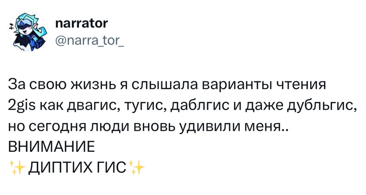 Источник: X (Twitter)