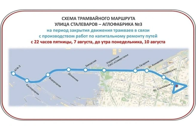 Источник: st.cherinfo.ru