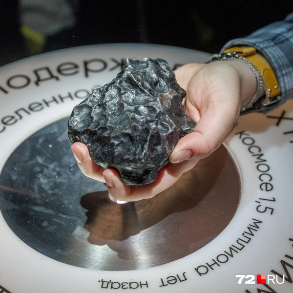 Метеорит намного тяжелее, чем кажется | Источник: Ирина Шарова / 72.RU