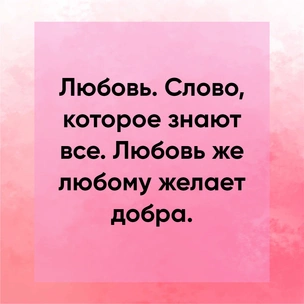 [тест] Выбери цитату Джеймса Джойса и узнай, как ты проведешь 14 февраля