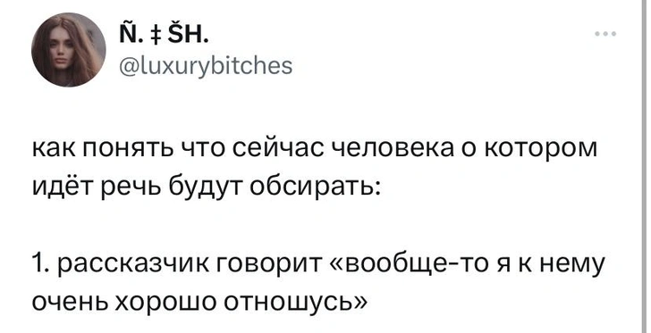 Шутки среды и ЧВК «Эторэпчик»