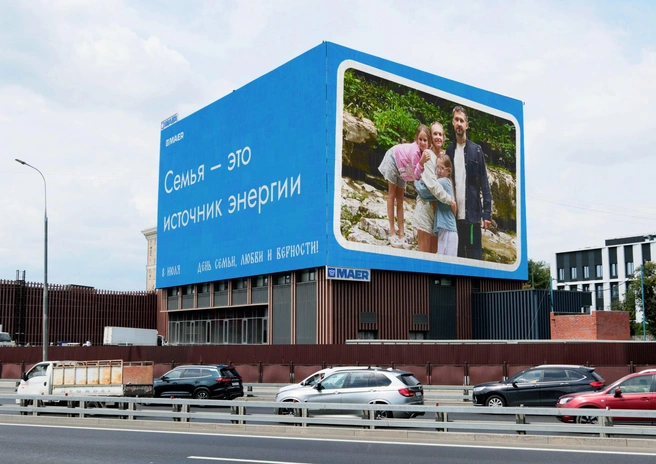 Стандарт определяет порядок интеграции в рекламу информации, отражающей традиционные ценности | Источник: медиахолдинг МАЕР